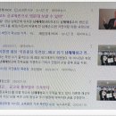 남해해성고등학교 이미지