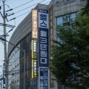 짐라이트 이미지