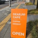 디어피피 펫푸드 앤 카페 | 디얼피피 펫푸드 앤 카페 신도림애견동반카페 신도림강아지수제간식