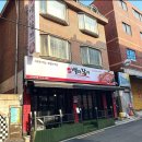 백년갈비 사가정역점 이미지