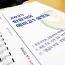 한얼국어논술학원