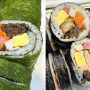 구르미김밥 이미지