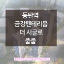 칠보부동산공인중개사사무소 이미지