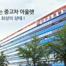 오토월드 이미지