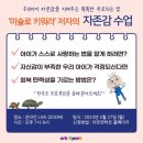 호원회룡아트앤하트미술교습소 | 아트앤하트 ☆9개월간 찐후기☆ 호원회룡교육원 상세후기 (5세,6세) 미술학원 유아미술