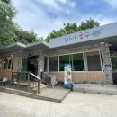 행복을다리는집 | 파주 맛집 마장호수 근처 국수집 추천 출렁다리 국수 후기