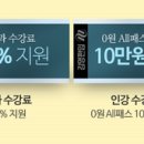 엔제리너스조선대 이미지