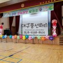 대구감천초등학교 이미지