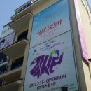 뮤직드라마 당신만이 이미지