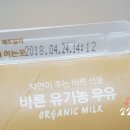 바른커피연구소 이미지