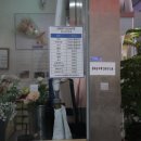 이마트24 진량플라워점 | 서울 송파구 꽃집ㅣ드롭플라워 가성비 장미 부케 웨딩 스냅 후기