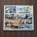 양평해장국문화점 | 용인해장국 두물머리양평해장국용인직영점