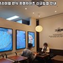 브라더스스토어패티바이번 - 중구 장충단로13길 20 | 브라더스스토어패티바이번