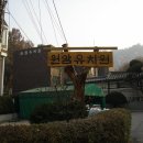 원암유치원 이미지