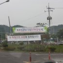 제 4회 양남중학교 기수별 축구대회('09.6.7) 이미지