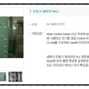 세명종합엔지니어링