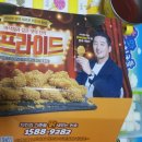 비비큐산본２호점