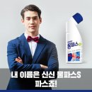 신신약국 이미지
