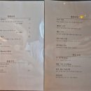 히게쯔라 이미지