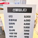 미친뷔페 대평점 이미지