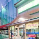 장유오리하우스 네이버블로그