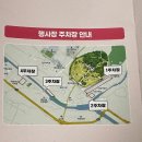 CU(서산해미점) | 2024 서산 해미읍성 육쪽마늘축제 기간,주차,놀거리,먹거리 후기