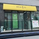은천미용실 이미지