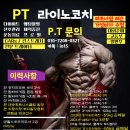 대송휘트니스클럽 이미지