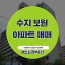 해뜨는집공인중개사사무소 이미지