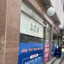 가락골마산아구찜 | 서울송파로컬맛집 가락골 마산아구찜 내돈내산 후기