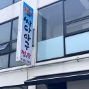 싸다아구찜&탕 군산점 네이버블로그