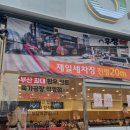 우정축산물
