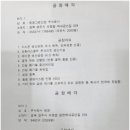 (주)청경 - 1400 | (주)청경