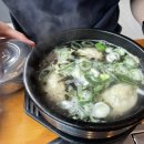 곰작골나주곰탕 판교점