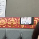 이사효 짬뽕 이미지