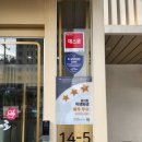 영포화로 - 수원시 팔달구 효원로291번길 14-5 | 수원한우맛집 영포화로 인계점 솔직후기! (한우모듬 2인, 생차돌사시미, 된장술밥, 코다리비빔냉면)