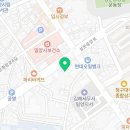 삼문한의원 이미지