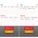 나이 먹었다고 무조건 다 이해 받는 것은 아닌데... 이미지