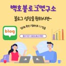 백호컨설팅