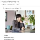 우리동네연구소 퍼즐협동조합 이미지