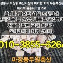 두원유통 이미지