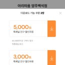 아리따움양주 네이버블로그