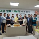 배다리행복나눔터 이미지