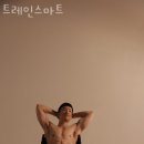 태강마트