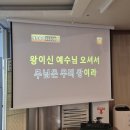 행복나루노인복지관 대강당 | 비용 걱정 줄인 중고 빔프로젝터 + 100인치 전동 스크린 설치로 요양원 분위기 싹 바뀐 후기