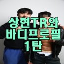 올바로짐 이미지