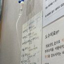 삼성힐정형외과의원 이미지