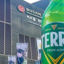 센텀서로 20 네이버블로그