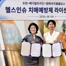 메디헬프 스타트업투데이