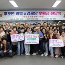 후포면사무소 이미지